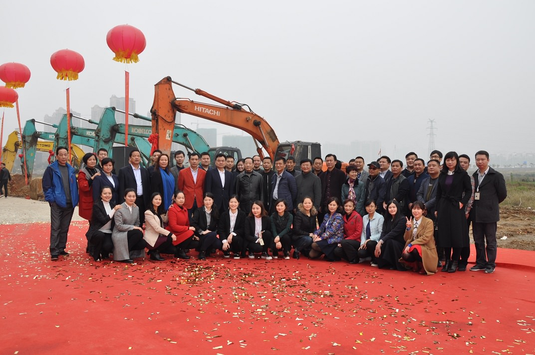 鼎灃·金城里項目開工儀式、“地王”項目正式破土動工！